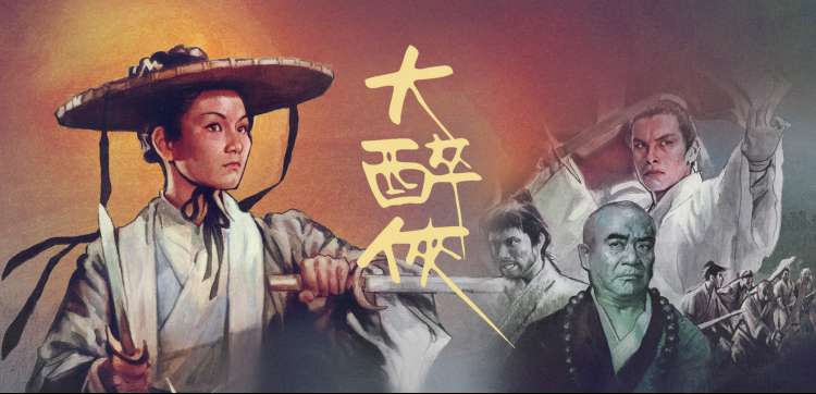 死神剧场版5 尸魂界全景剧照