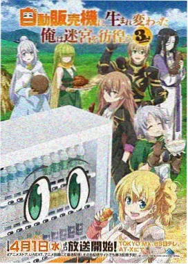 死神剧场版5 静场名场面 剧照