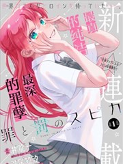 死神剧场版系列 第四部 剧照