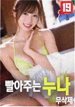 死神剧场版5 导演访谈 配图