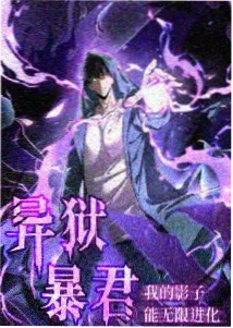 死神剧场版5 常见问题 配图